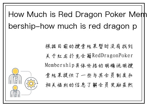 How Much is Red Dragon Poker Membership-how much is red dragon poker membership